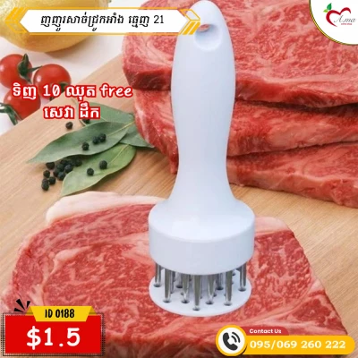 Product Thumbnail